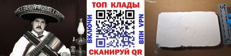 Купить ГАШИШ Галлюциногенные грибы MDMA МАРИХУАНА МЕФ КОКАИН АМФЕТАМИН Курчатов
