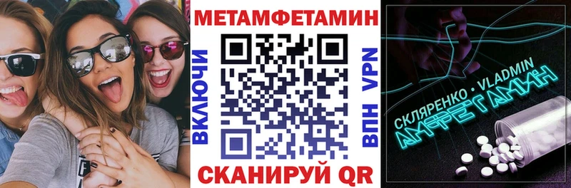 АМФ 97%  Купить  Курчатов 