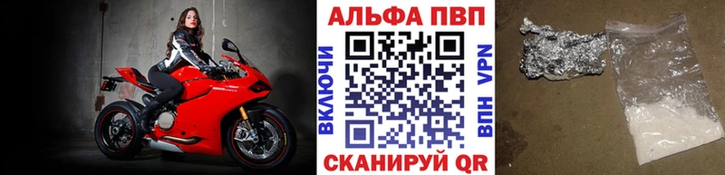 Альфа ПВП СК  Купить  Курчатов 
