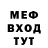 Метадон белоснежный Stanislav Medvedev