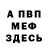 Первитин пудра M Kuz