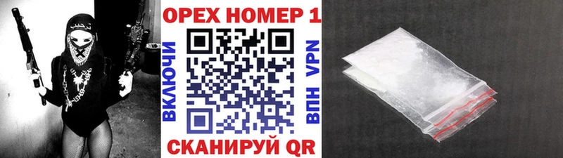 Купить закладки  Курчатов  Cocaine 97% 