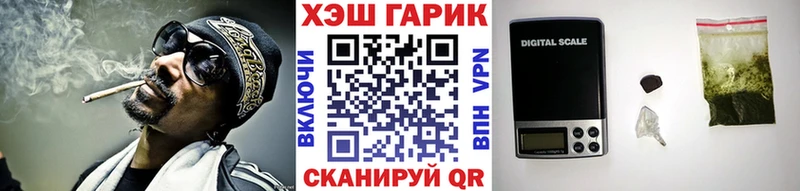 ГАШ индика сатива  Купить  Курчатов 