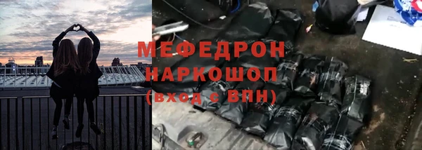 ALPHA-PVP Касимов