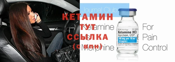 ALPHA-PVP Касимов