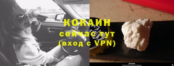 ALPHA-PVP Касимов