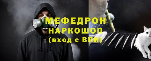 ALPHA-PVP Касимов