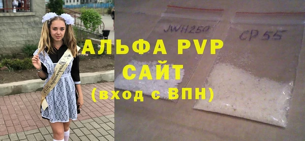 ALPHA-PVP Касимов