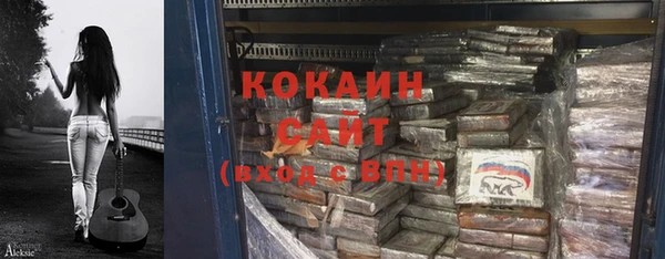 ALPHA-PVP Касимов
