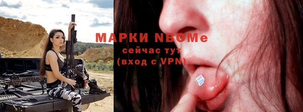 ALPHA-PVP Касимов