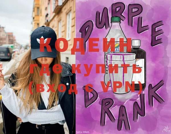ALPHA-PVP Касимов