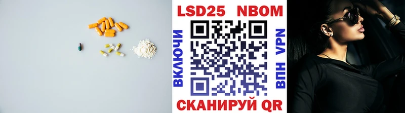 Купить  Курчатов  LSD-25 экстази ecstasy 