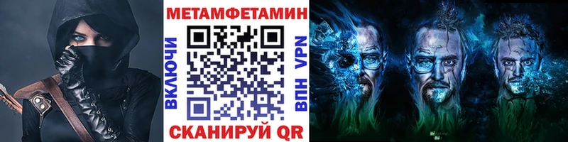 Первитин витя  Купить закладки  Курчатов 