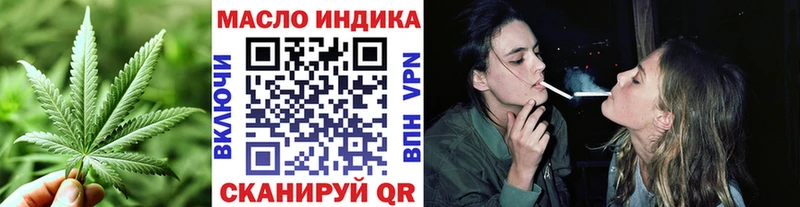 Купить закладки  Курчатов  Дистиллят ТГК Wax 