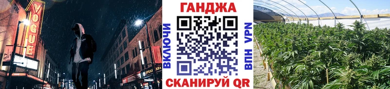 Марихуана планчик  Купить закладки  Курчатов 